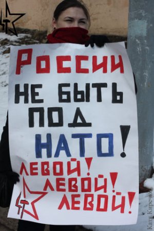 Мы против присутствия НАТО в Ульяновске