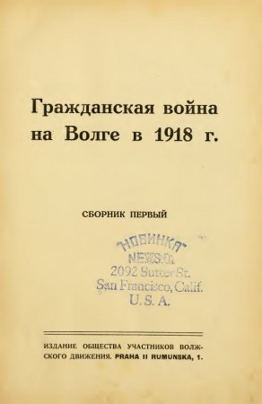      1918.  