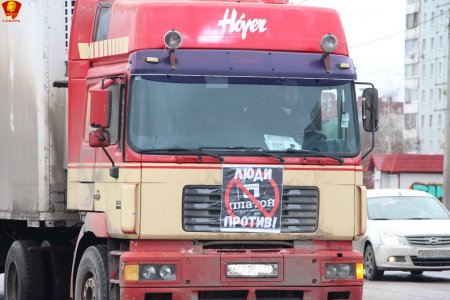 КПРФ поддержала акцию дальнобойщиков в Самаре