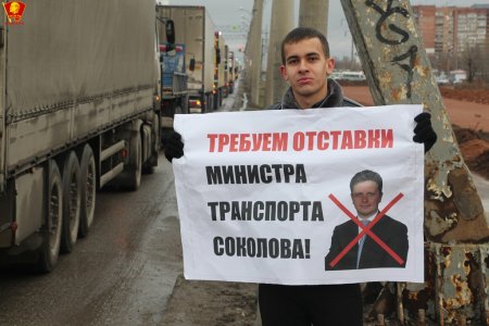 КПРФ поддержала акцию дальнобойщиков в Самаре