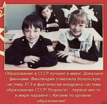 знаю родителей, которые достают учебники со времен СССР, и обучают по ним детей